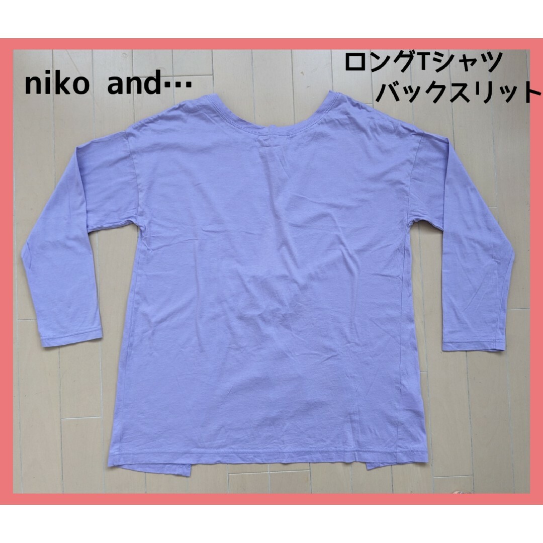 niko and...(ニコアンド)の■niko and…■ロングTシャツ　バックスリット　パープル　レディース レディースのトップス(Tシャツ(長袖/七分))の商品写真