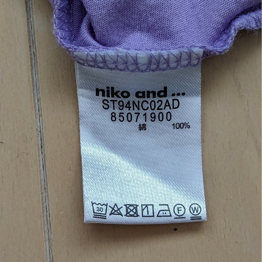 niko and...(ニコアンド)の■niko and…■ロングTシャツ　バックスリット　パープル　レディース レディースのトップス(Tシャツ(長袖/七分))の商品写真