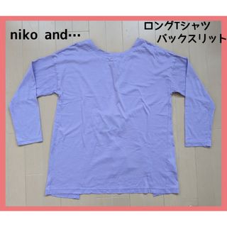 ニコアンド(niko and...)の■niko and…■ロングTシャツ　バックスリット　パープル　レディース(Tシャツ(長袖/七分))