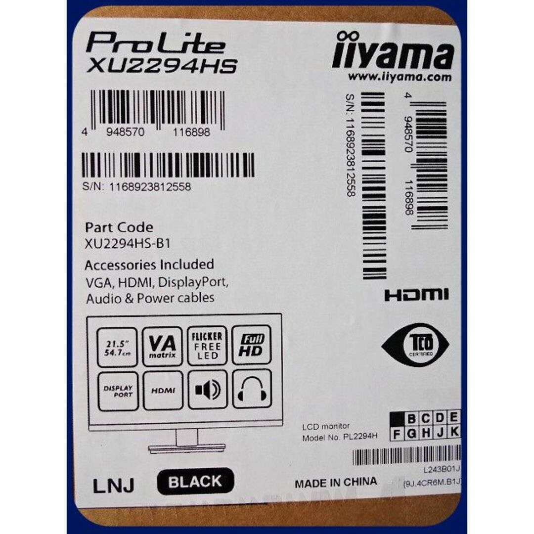iiyama ProLite XU2294HS 21.5インチ 液晶ディスプレイ