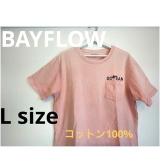 ベイフロー(BAYFLOW)のBAYFLOW Tシャツ　L サイズ　コットン100%(Tシャツ/カットソー(半袖/袖なし))