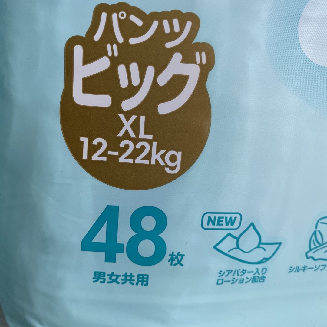 P&G(ピーアンドジー)のパンパース肌へのいちばんパンツビッグ(XL)48枚x2 キッズ/ベビー/マタニティのおむつ/トイレ用品(ベビー紙おむつ)の商品写真