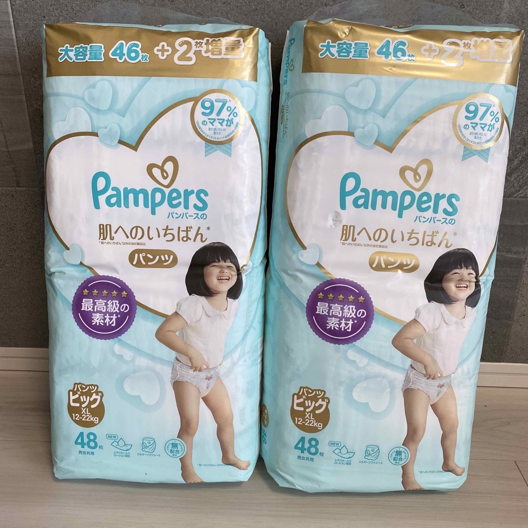 P&G(ピーアンドジー)のパンパース肌へのいちばんパンツビッグ(XL)48枚x2 キッズ/ベビー/マタニティのおむつ/トイレ用品(ベビー紙おむつ)の商品写真