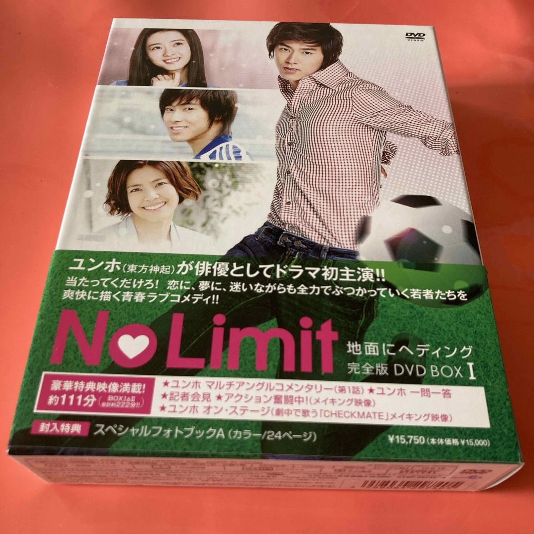 No　Limit～地面にヘディング～　完全版　DVD　BOX　I DVD | フリマアプリ ラクマ