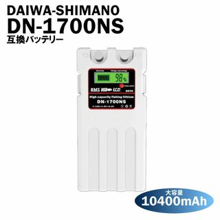 ダイワ(DAIWA)のダイワ シマノ 電動 リール バッテリー 14.8V 10400mAh(リール)