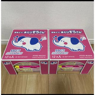 水とりぞうさん3個入×8パック24個セット　湿気とり(日用品/生活雑貨)