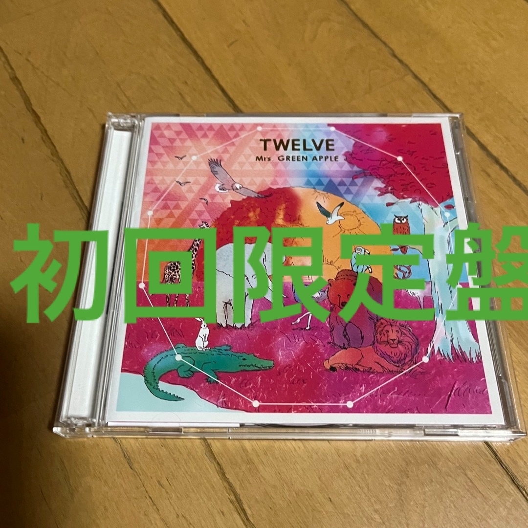 特売割 「TWELVE」初回限定盤 CD+ DVD Mrs.GREEN APPLE | artfive.co.jp