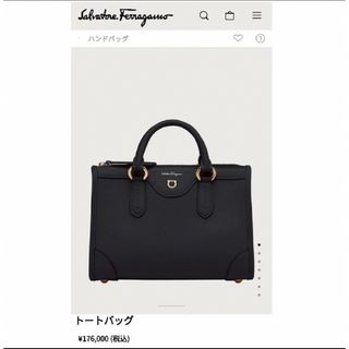 サルヴァトーレフェラガモ(Salvatore Ferragamo)のフェラガモバック(ショルダーバッグ)