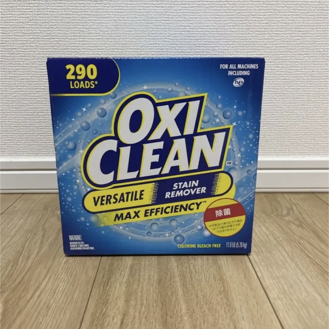 コストコ オキシクリーン 5.26kg OXI CLEAN インテリア/住まい/日用品の日用品/生活雑貨/旅行(洗剤/柔軟剤)の商品写真