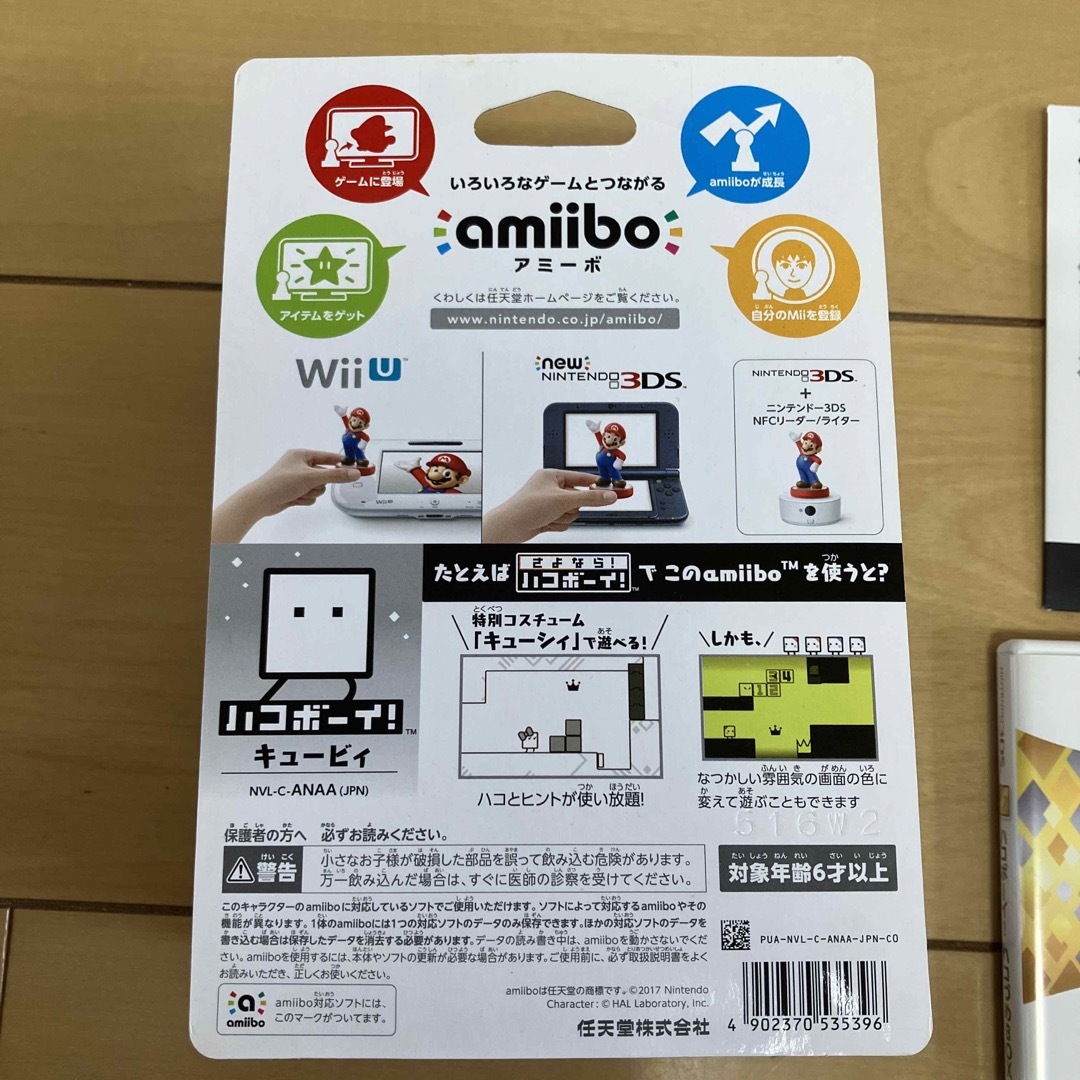 ニンテンドー3DS - ハコボーイ！ ハコづめBOX 3DSの通販 by あん ...