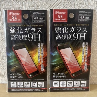 2枚　Phone SE(第2.3世代)用ガラス保護フィルム(保護フィルム)
