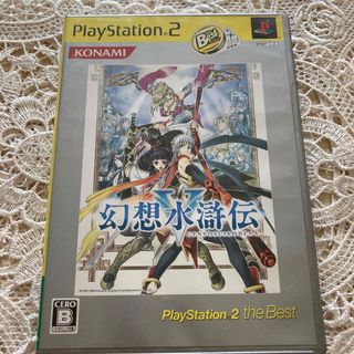 幻想水滸伝V（PlayStation 2 the Best） PS2(家庭用ゲームソフト)