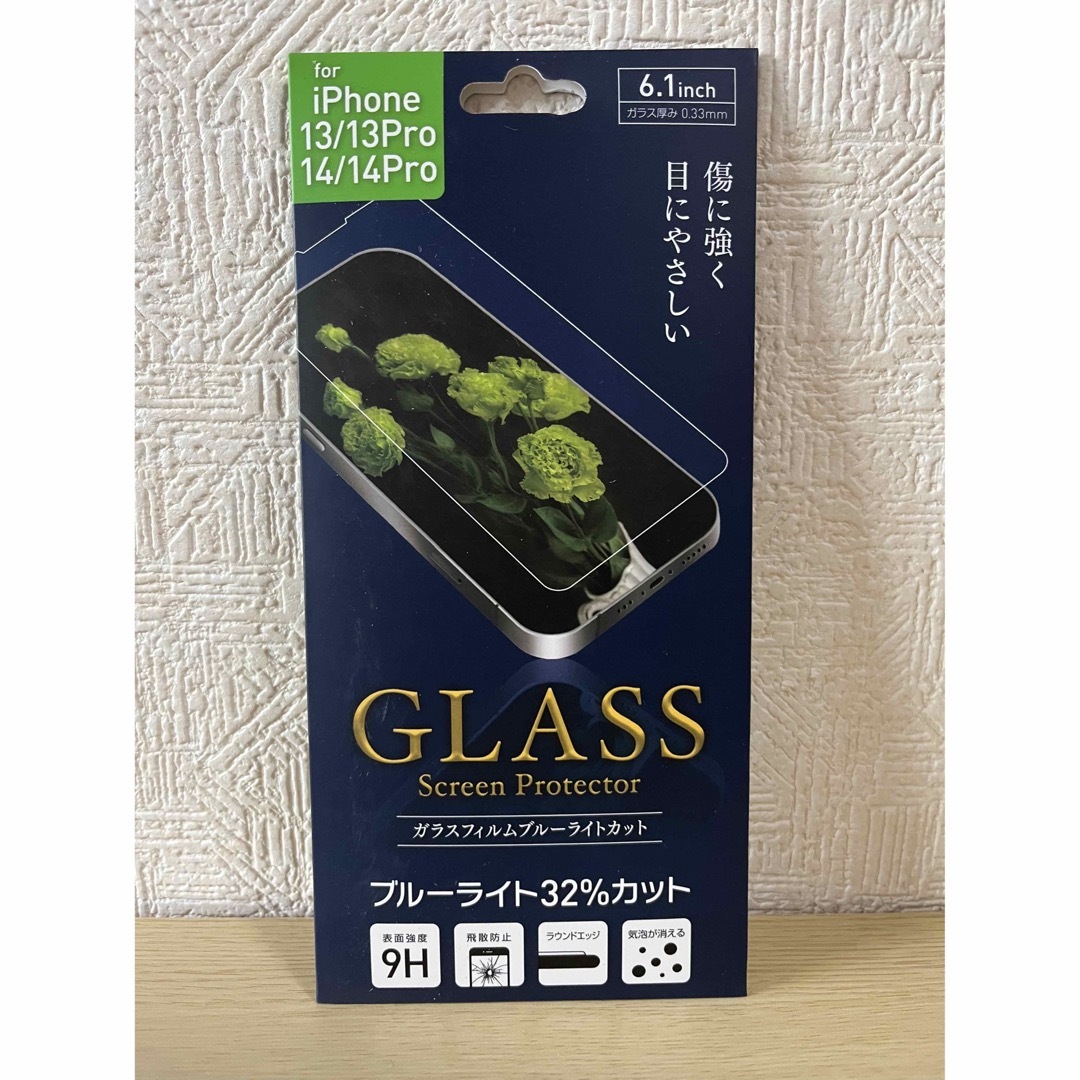 iPhonn13/13Pro/14  ブルーライトカットガラスフィルム エンタメ/ホビーのエンタメ その他(その他)の商品写真