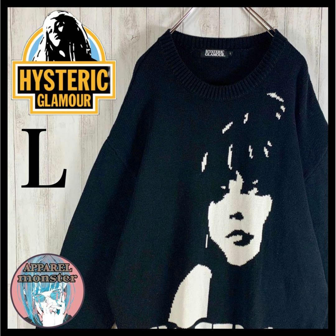 HYSTERIC GLAMOUR   超絶希少モデルヒステリックグラマー 即完売