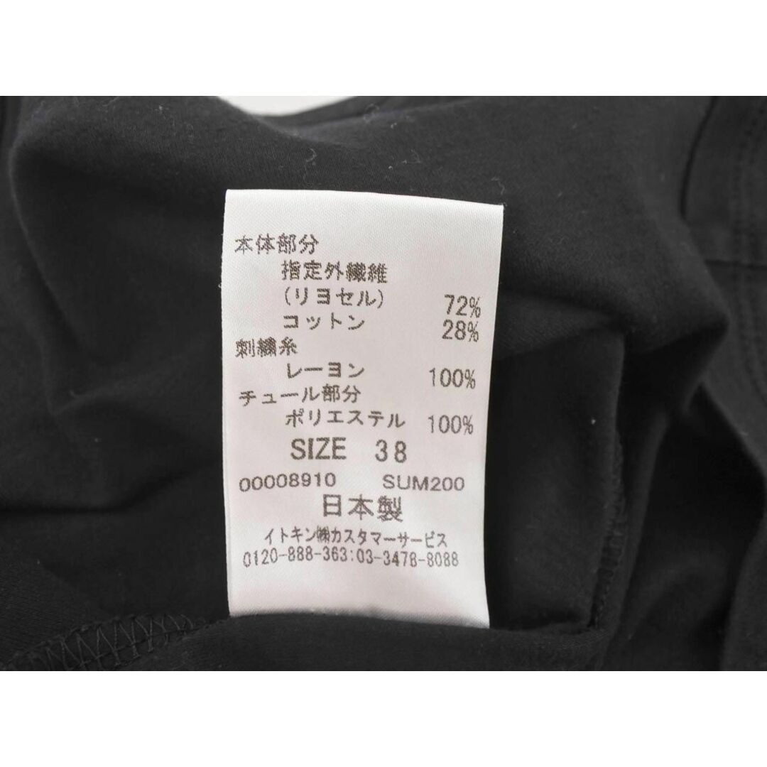 Courreges(クレージュ)のクレージュ カットワーク Tシャツ size38/黒 ■◆ レディース レディースのトップス(Tシャツ(半袖/袖なし))の商品写真