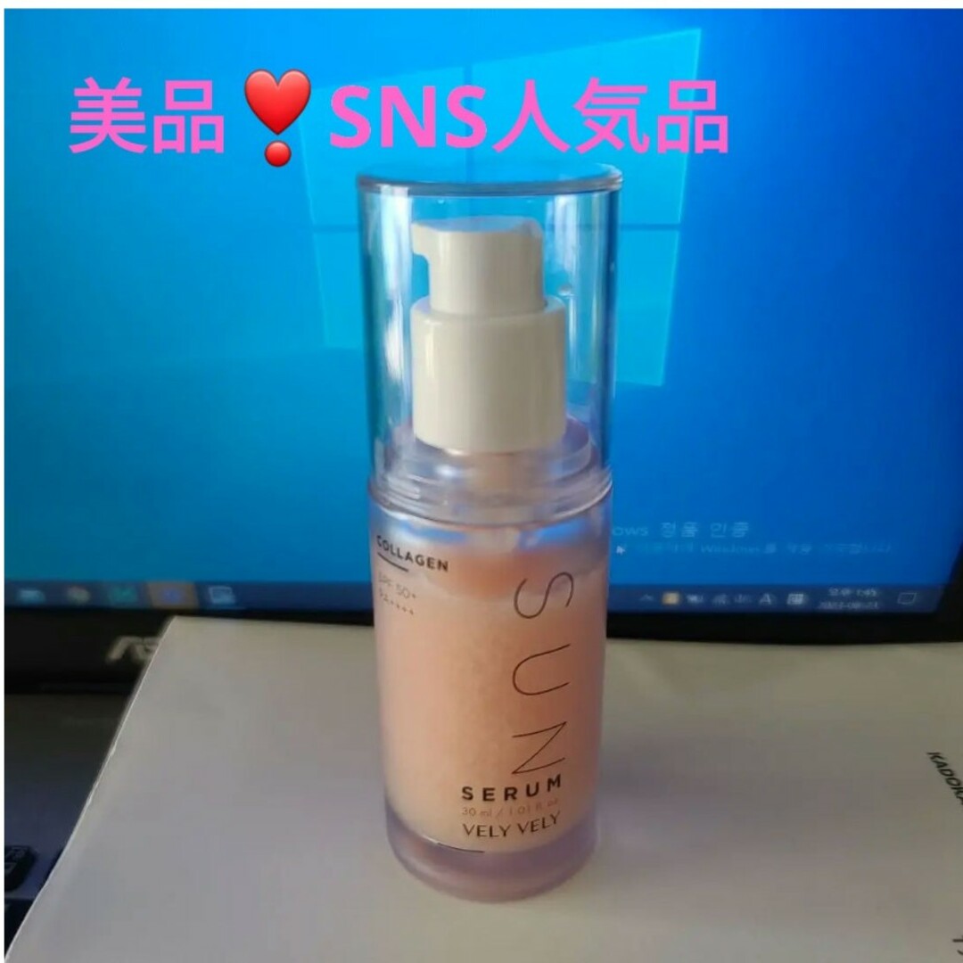 VELY VELY(ブリーブリー)の【美品】VERY VERY COLLAGEN SUN SERUM コスメ/美容のボディケア(日焼け止め/サンオイル)の商品写真