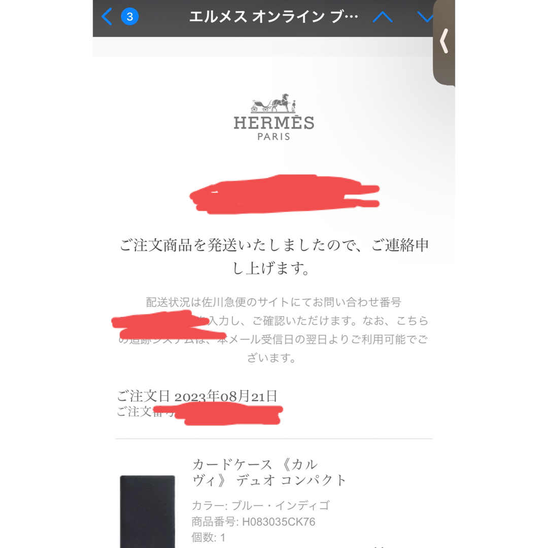 エルメス カードケース 《カルヴィ》 デュオ コンパクト - 名刺入れ
