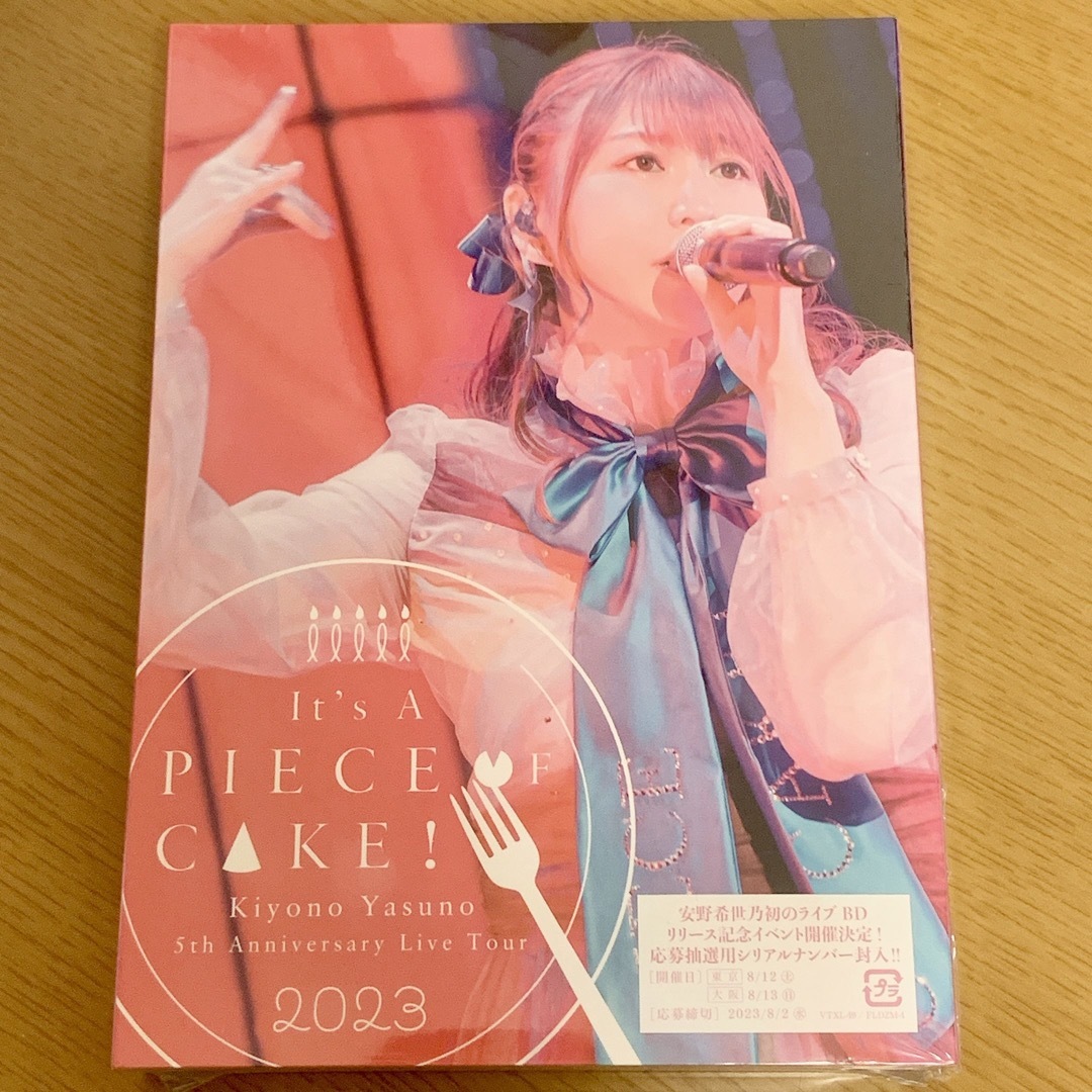 安野希世乃 Blu-ray It's A PIECE OF CAKE 通常盤