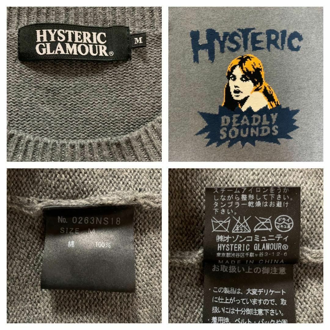 HYSTERIC GLAMOUR - 【超絶希少モデル】ヒステリックグラマー 即完売