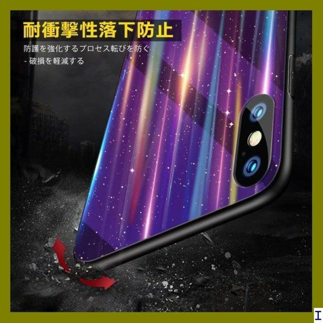 １ iPhone XS/iPhone X ケース ガラスケ SJ6.14 354 スマホ/家電/カメラのスマホアクセサリー(モバイルケース/カバー)の商品写真