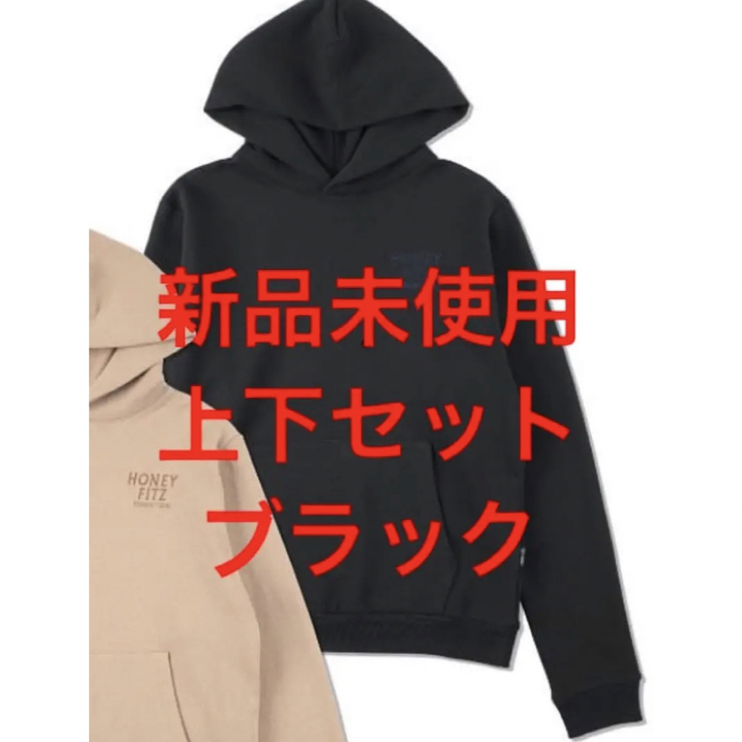 【HONEY FITZ】新品未使用 パーカー スウェットパンツ セットアップ 黒