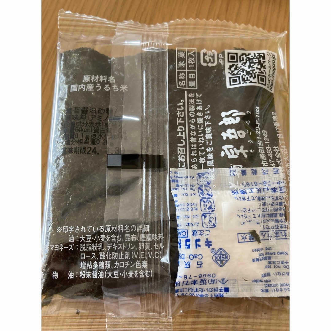 お菓子セット 食品/飲料/酒の食品(菓子/デザート)の商品写真