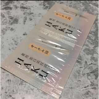 ハク(HAKU（SHISEIDO）)のHAKU メラノフォーカスF   ファンデーション・美容液 (その他)