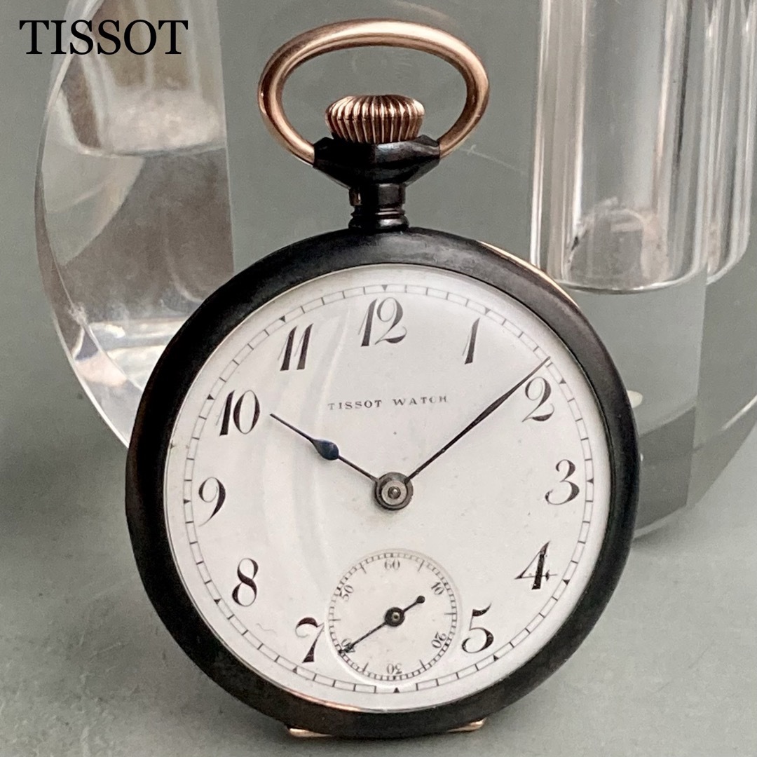 【動作品】ティソ TISSOT アンティーク 懐中時計 手巻き ガンメタル