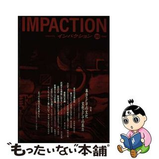 完全未開封 謎の店 謎のジパング伝説 秘蔵版 8周年記念シール