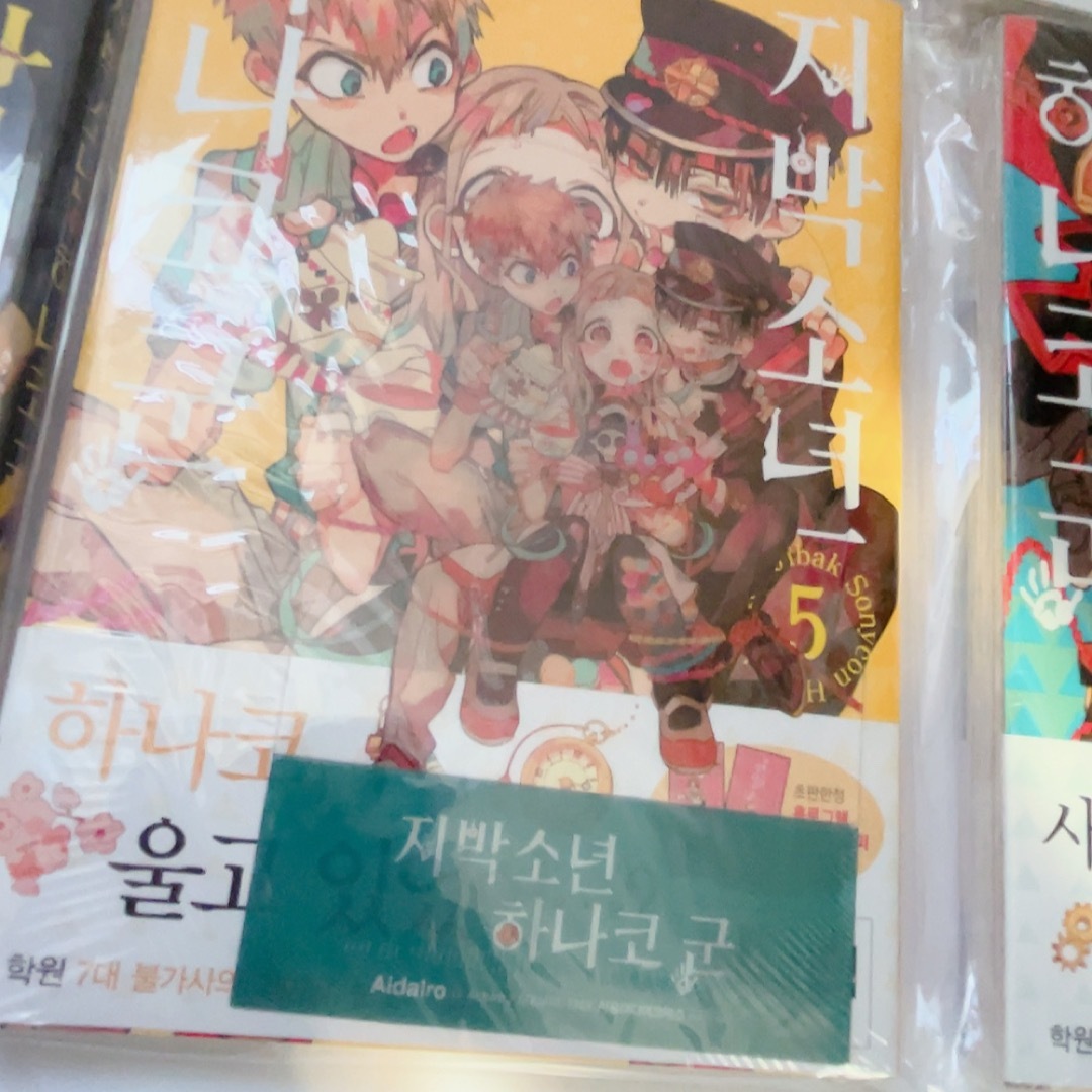 地縛少年花子くん 初版特典 アクリルスタンディングPOP アクスタ 韓国