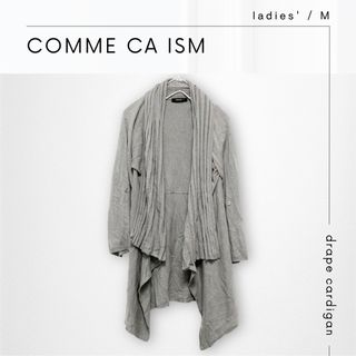 コムサイズム(COMME CA ISM)の《COMME CA ISM》ドレープカーディガン グレー M(カーディガン)