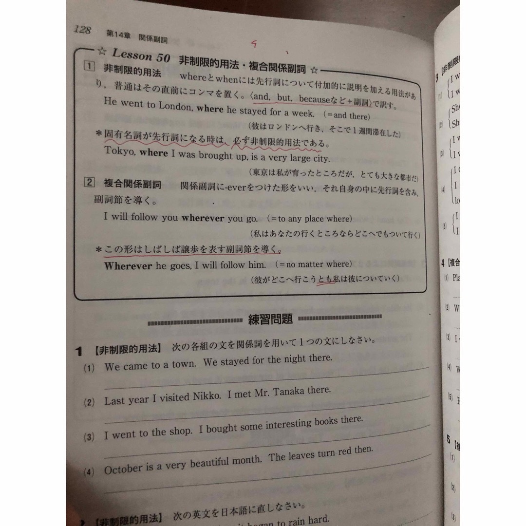 高校ゼミ　スタンダード　英語Ⅰ エンタメ/ホビーの本(語学/参考書)の商品写真