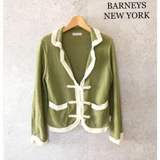 バーニーズニューヨーク(BARNEYS NEW YORK)の美品 バーニーズ ニューヨーク 長袖 ニット カーディガン 薄手 ジャケット 緑(カーディガン)