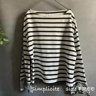 シンプリシテェ(Simplicite)のSimplicite ボーダー長袖カットソー 少しかため生地(Tシャツ(長袖/七分))