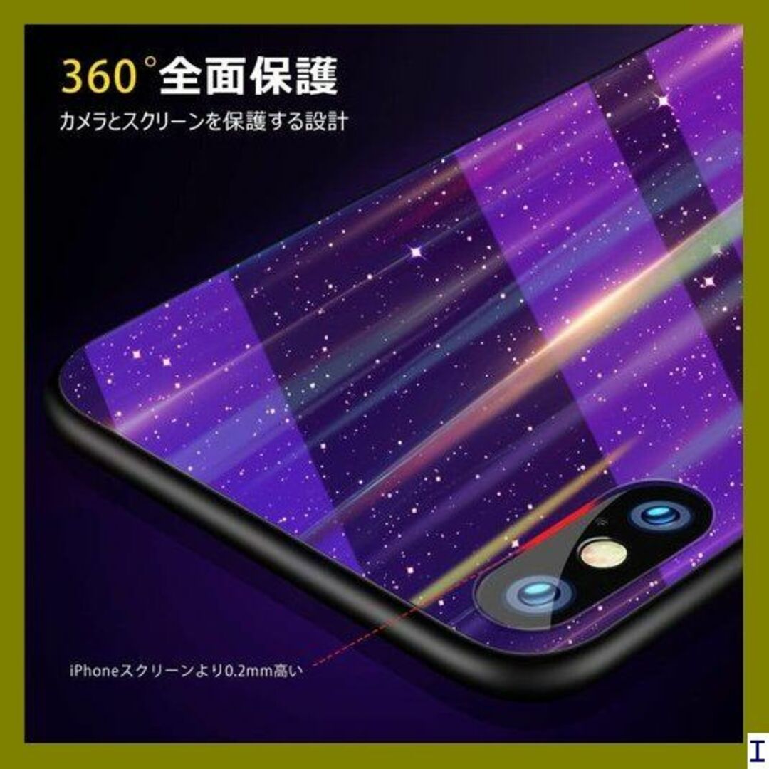 １ iPhone XS/iPhone X ケース ガラスケ SJ6.14 354 スマホ/家電/カメラのスマホアクセサリー(モバイルケース/カバー)の商品写真