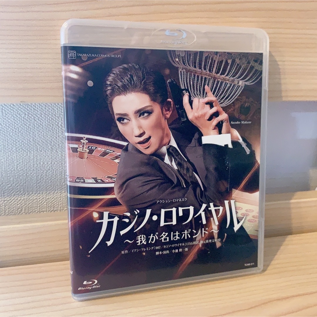 ネット買取 宙組 カジノ・ロワイヤル ブルーレイ 舞台/ミュージカル