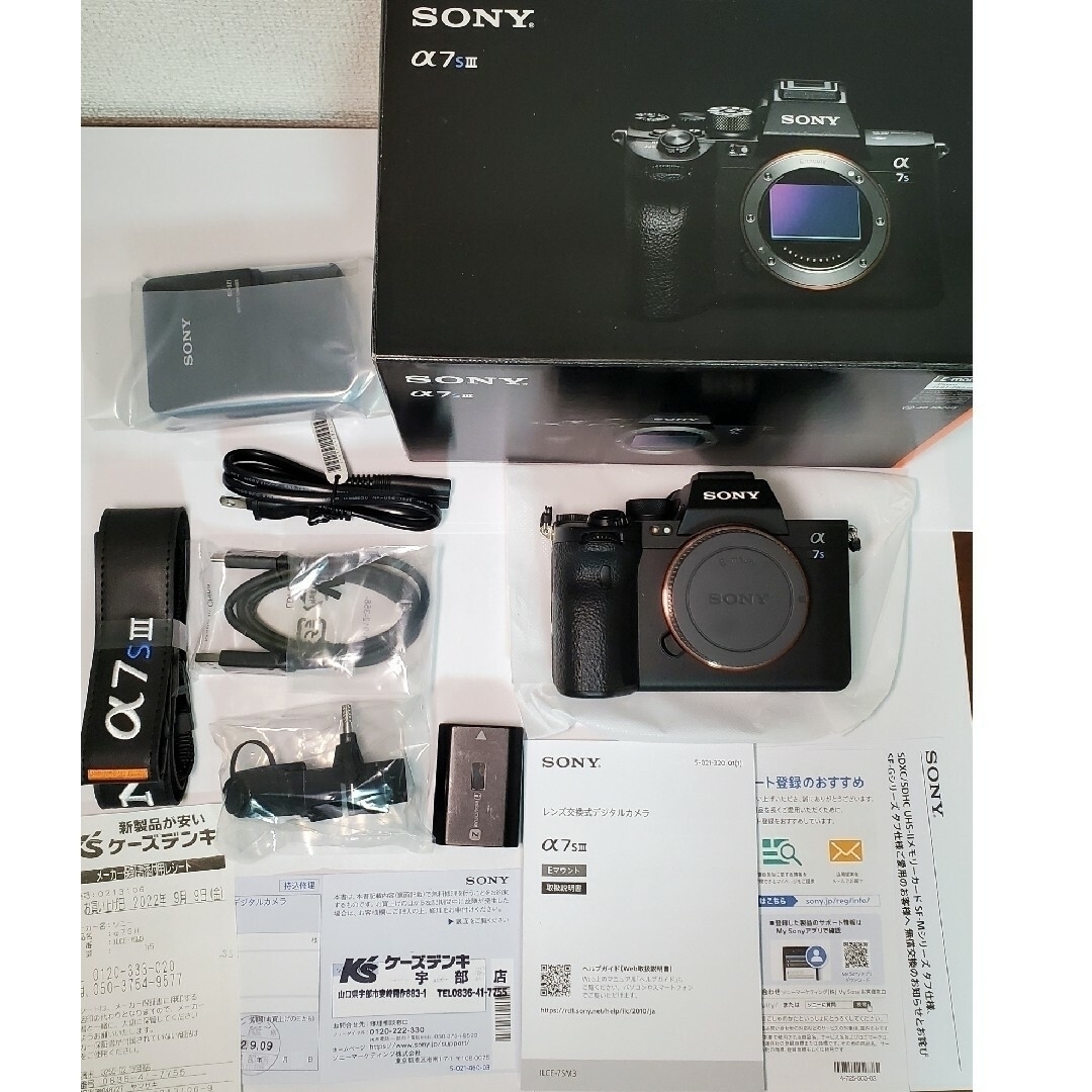 SONY　α7siii ボディ