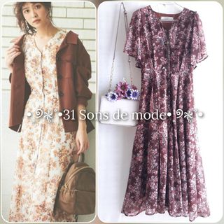 トランテアンソンドゥモード(31 Sons de mode)の美品 31 Sons de mode 花柄バックレースアップワンピース(ロングワンピース/マキシワンピース)