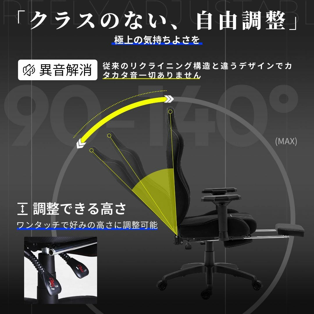 色: ブラック】Dowinx ゲーミングチェア 椅子 オフィスチェア デスクチ ...