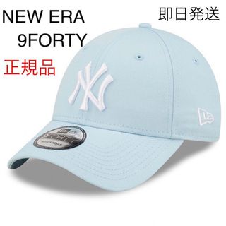 ニューエラー(NEW ERA)の ニューエラ 9FORTY キャップ 帽子 メンズ レディース ブルー 青 NY(キャップ)