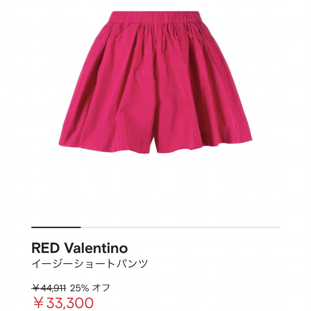 RED VALENTINO(レッドヴァレンティノ)のRED VALENTINO レッドバレンティノ ショートパンツ ピンク 美品 レディースのパンツ(ショートパンツ)の商品写真