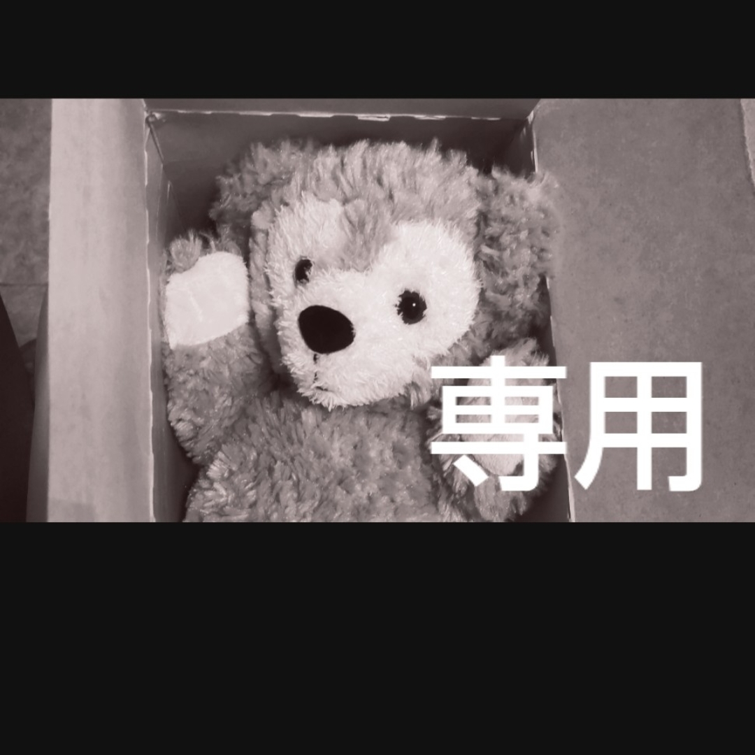 ユウカ 確認用 シェリーメイ