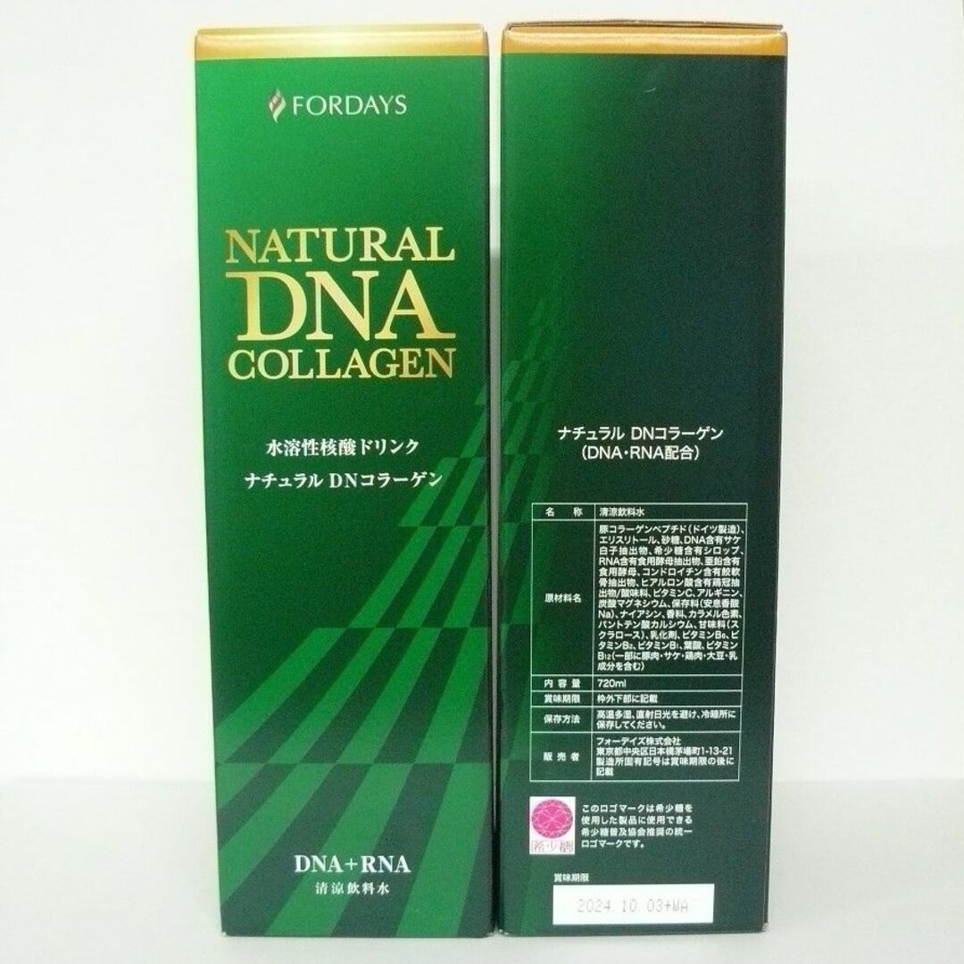 フォーデイズ　核酸ドリンクナチュラル DNコラーゲン　720ml　4本セット