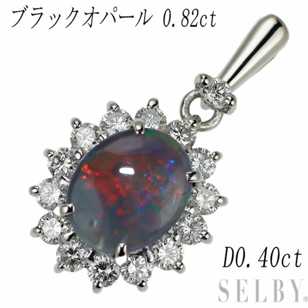 Pt900 ブラックオパール ダイヤモンド ペンダントトップ 0.82ct D0.40ct