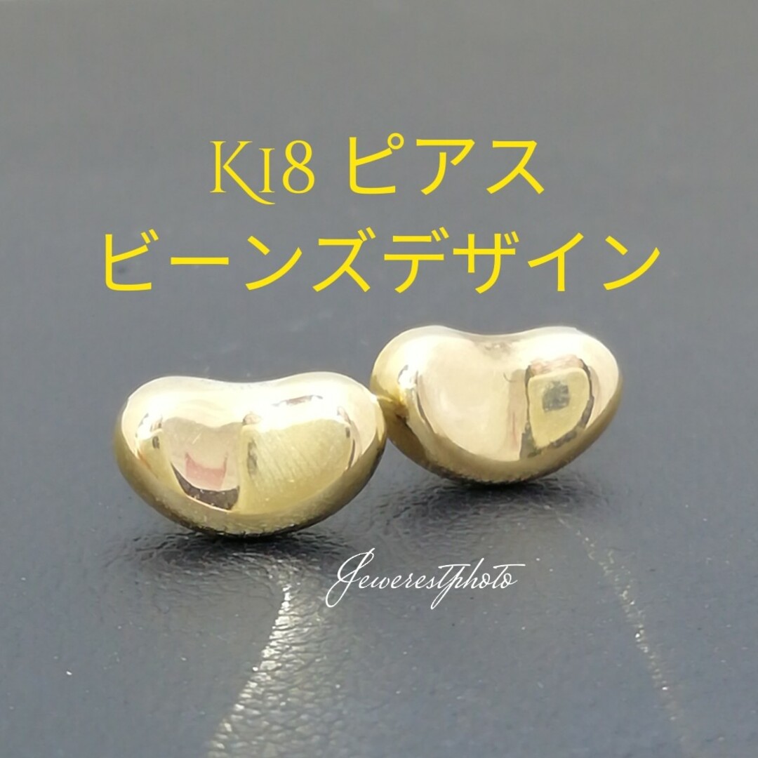 Ｋ18金デザインピアス