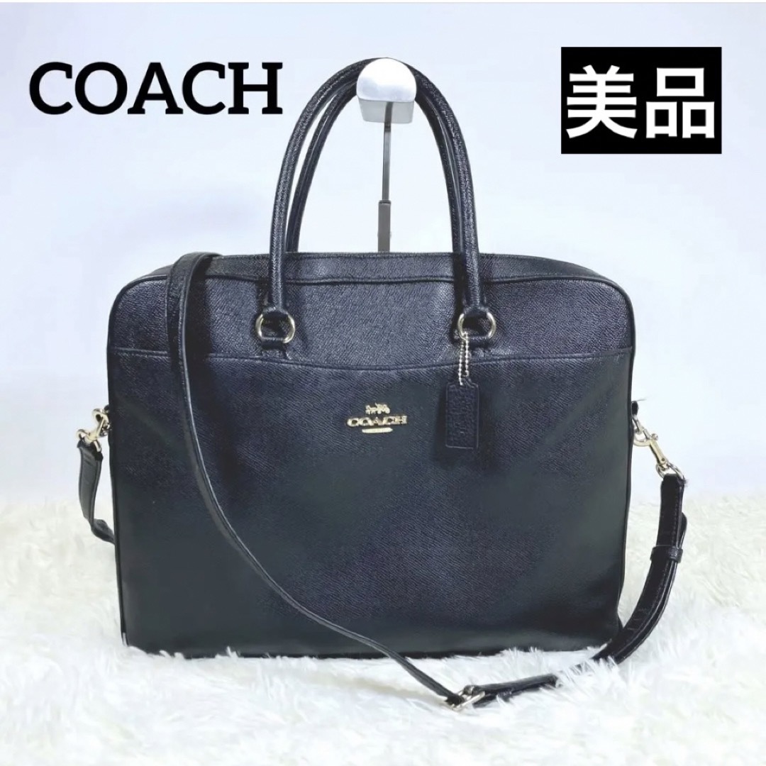 美品】COACH コーチ 2way ビジネスバッグ ブリーフケース - ビジネスバッグ