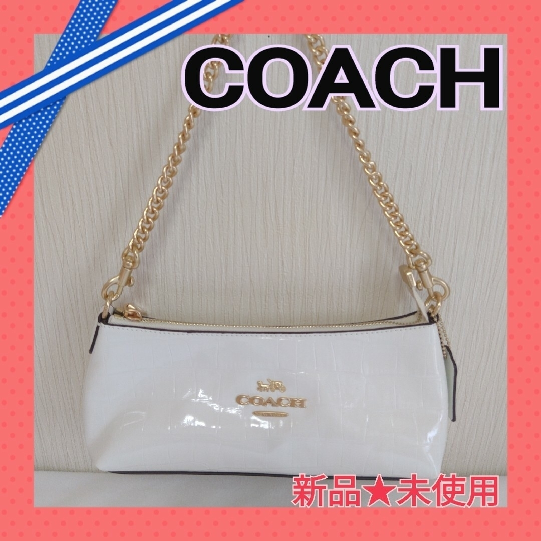 COACH(コーチ)のCOACH コーチ シャーロット ショルダーバッグ ホワイト 新品 レディースのバッグ(ショルダーバッグ)の商品写真