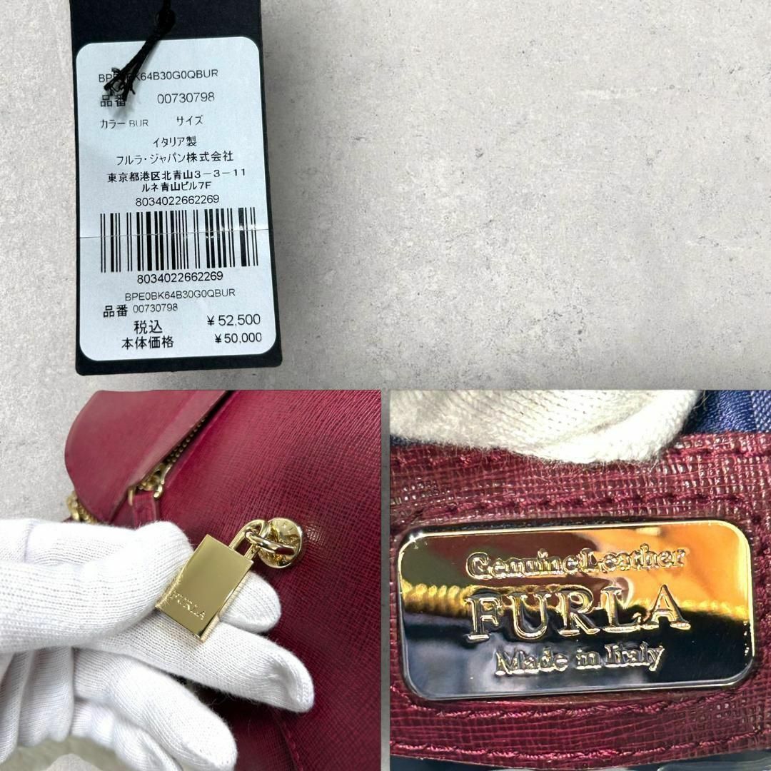 美品 FURLAフルラ ボルドーバッグ