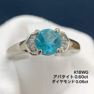 K18WG アパタイト　0.60 ダイヤモンド　0.06 リング　指輪