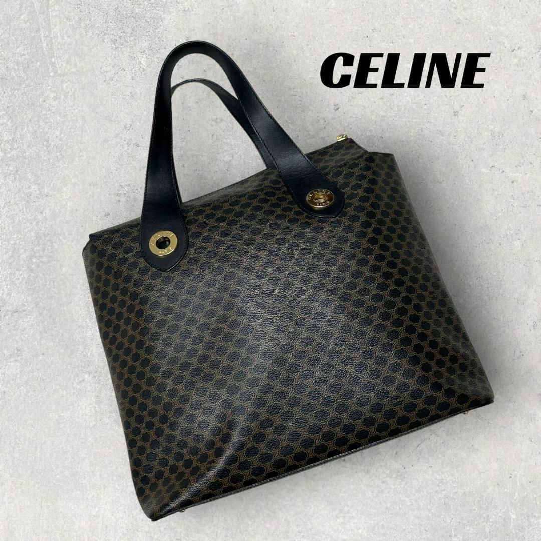 【良品】CELINE セリーヌ　トリオンフ　トートバッグ　ブラック　ブラウン